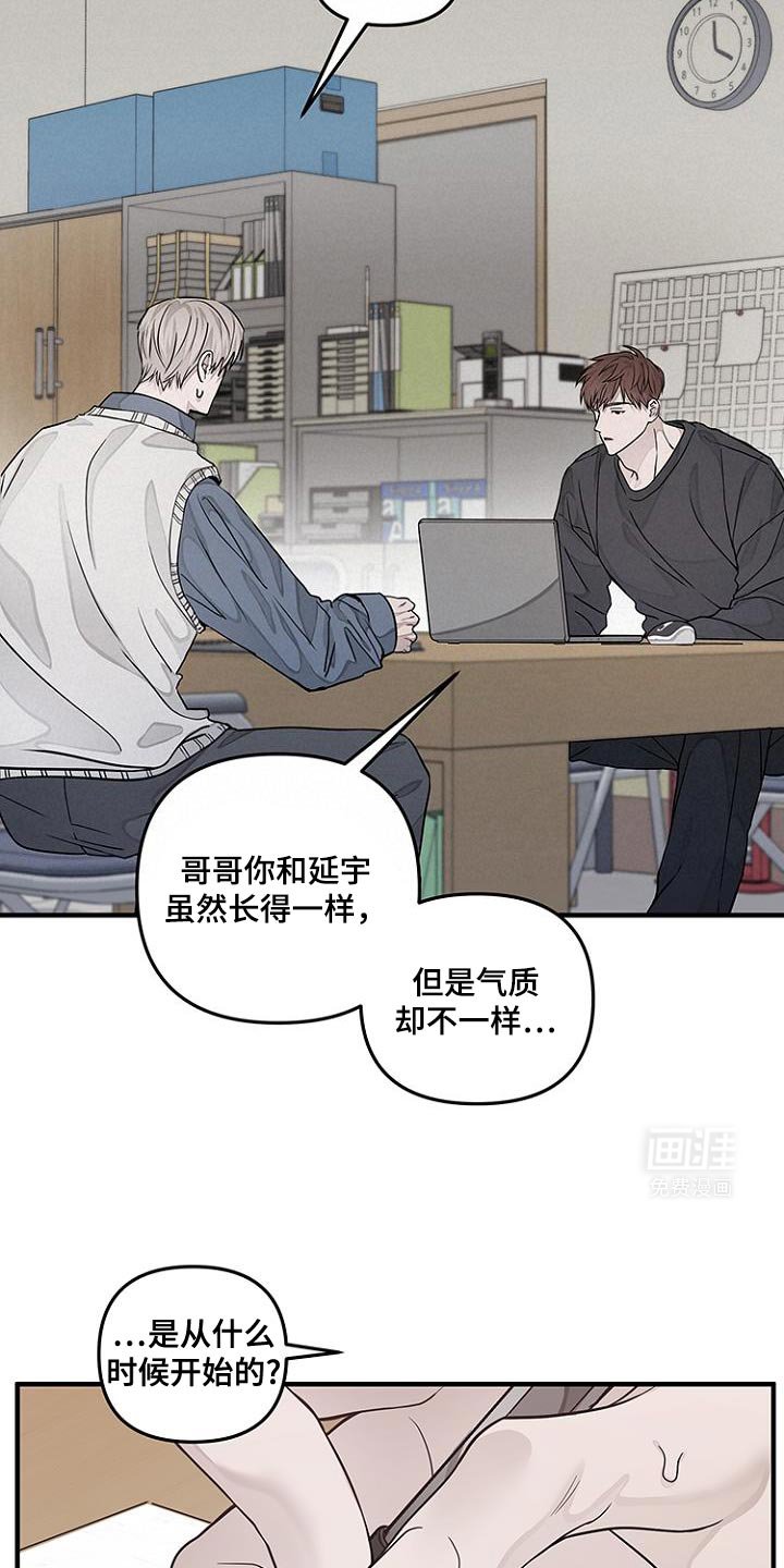 第25章：我很担心你