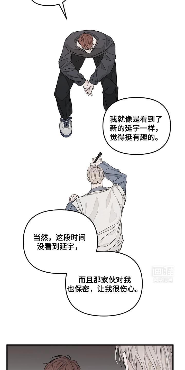 第25章：我很担心你