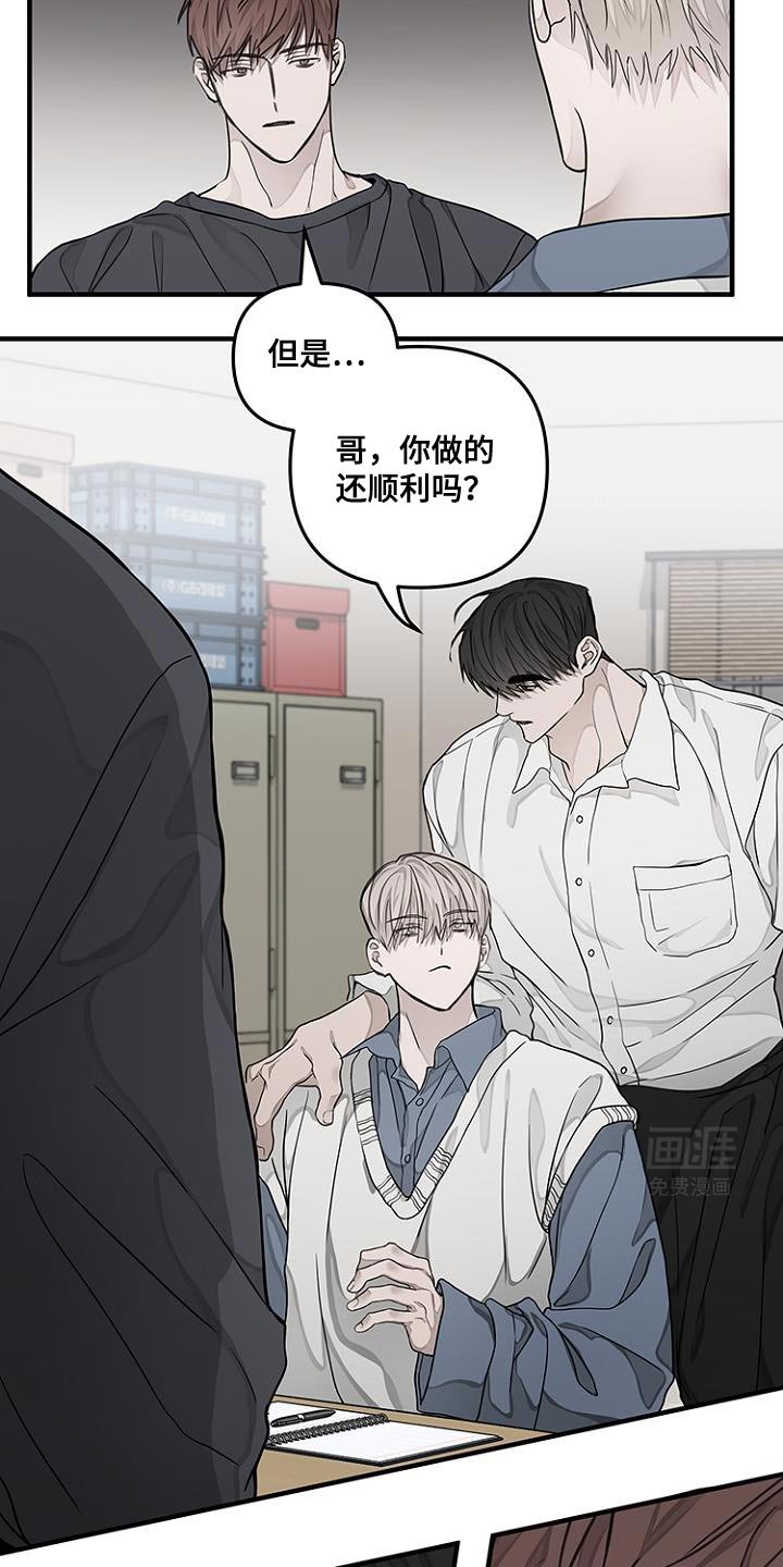 第25章：我很担心你