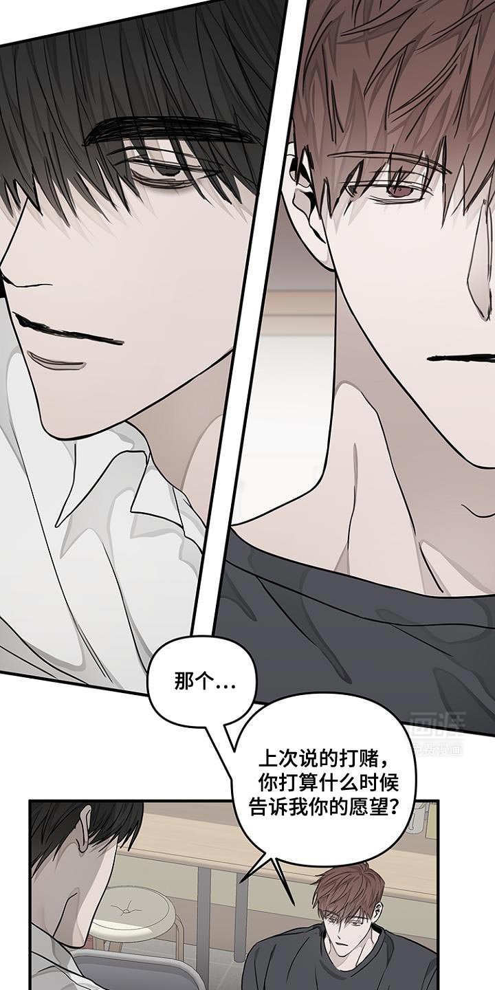 第25章：我很担心你