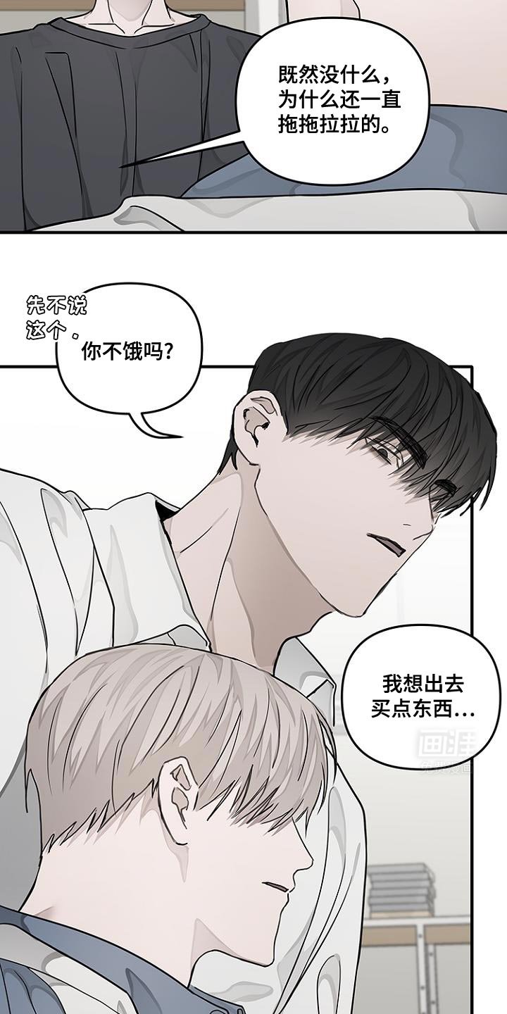 第25章：我很担心你