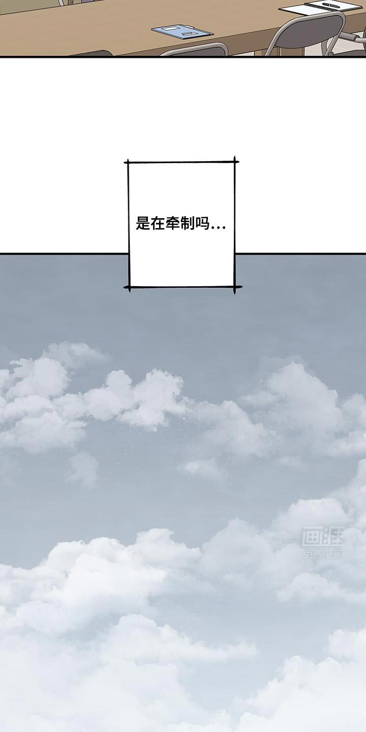 第25章：我很担心你