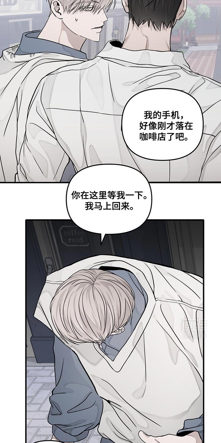 第25章：我很担心你