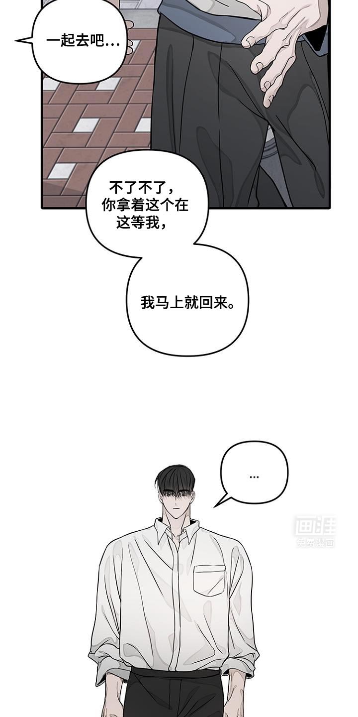 第25章：我很担心你