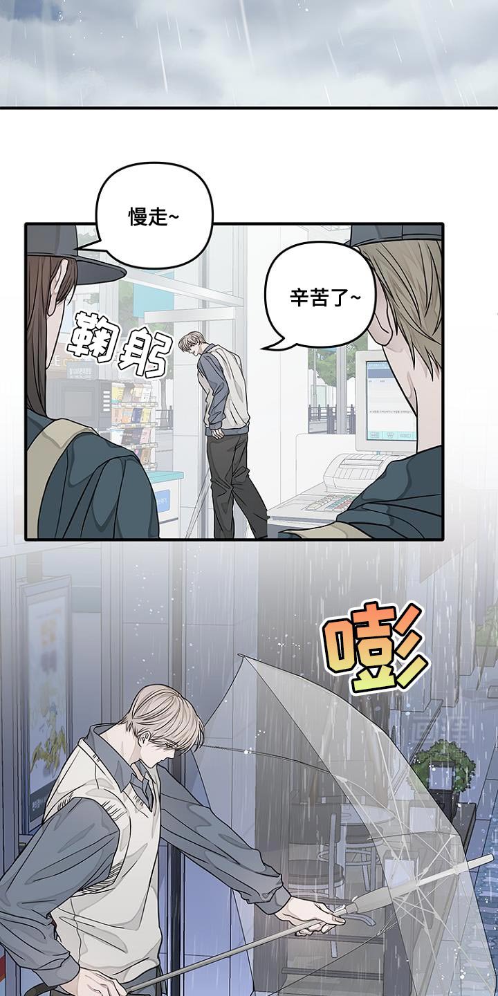 第25章：我很担心你