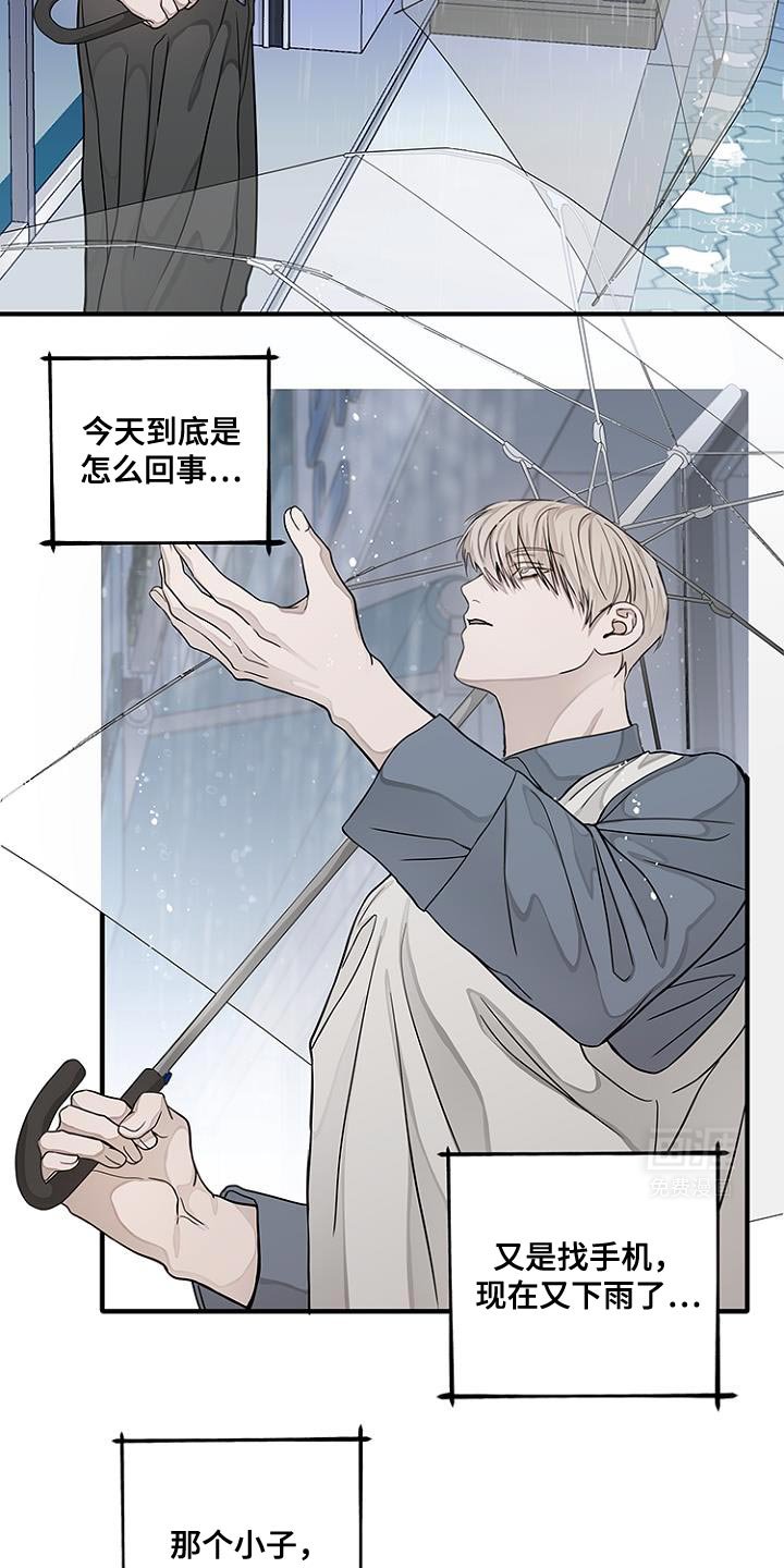 第25章：我很担心你