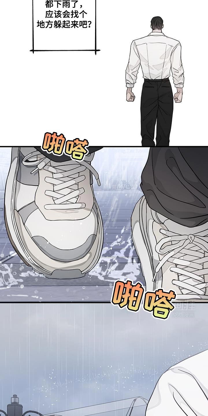 第25章：我很担心你