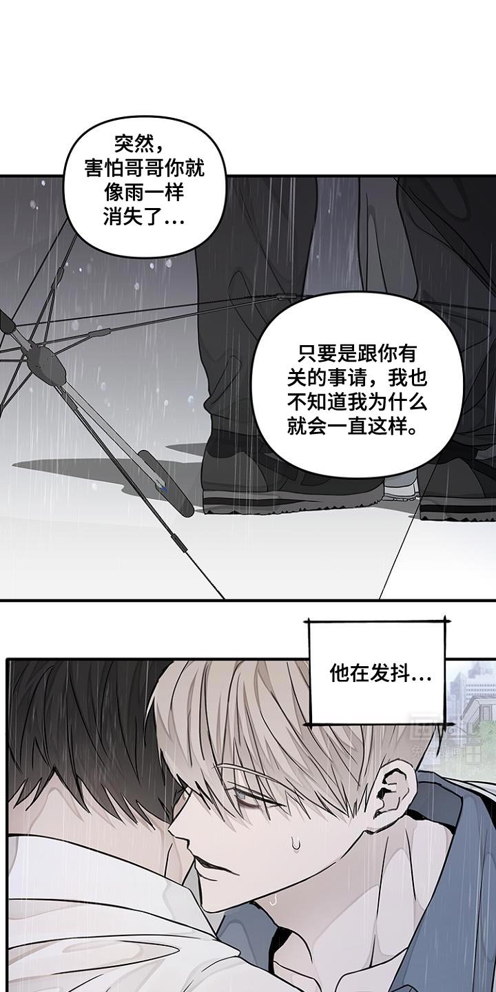 第26章：秘密