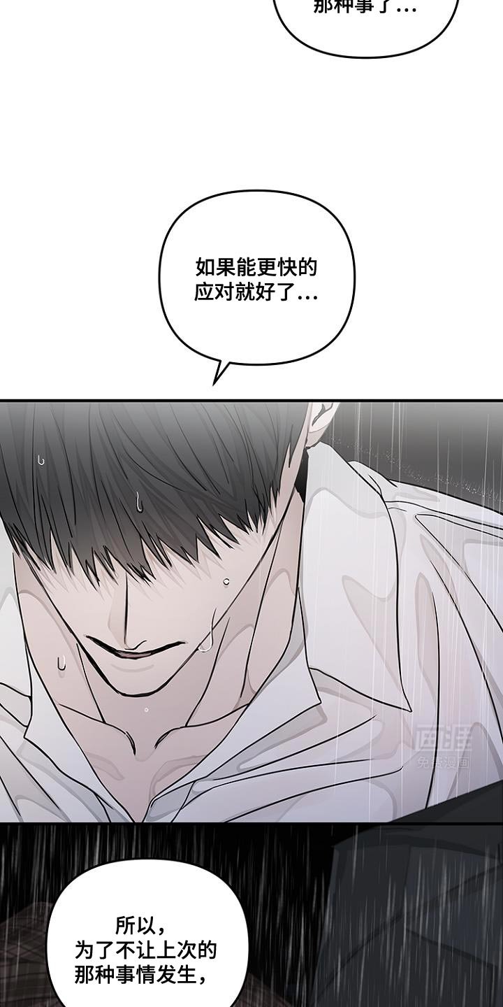 第26章：秘密