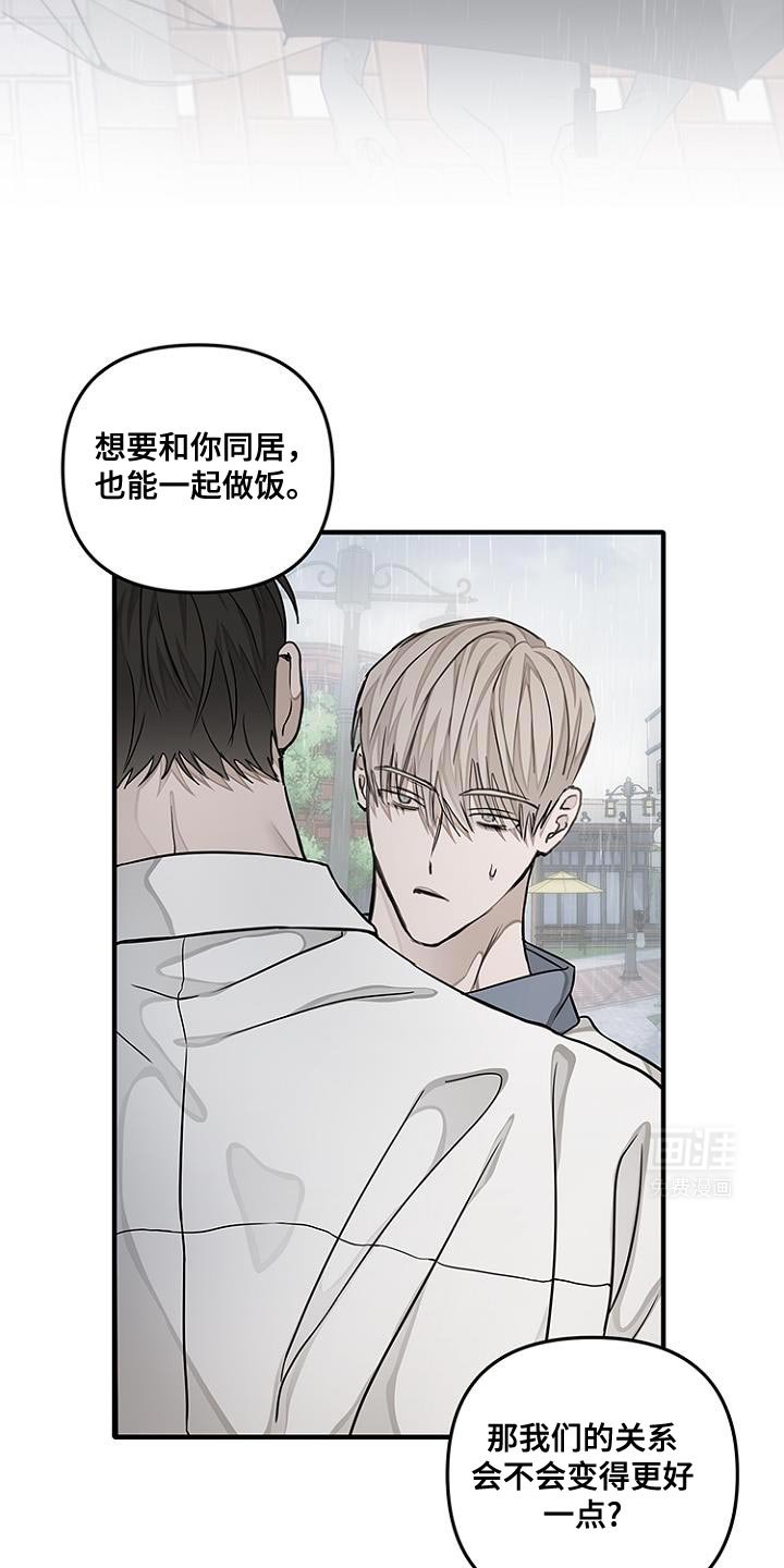 第26章：秘密