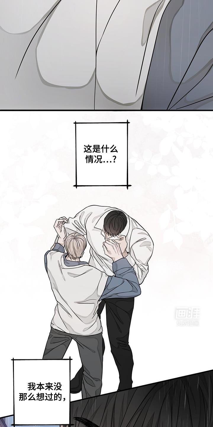 第26章：秘密