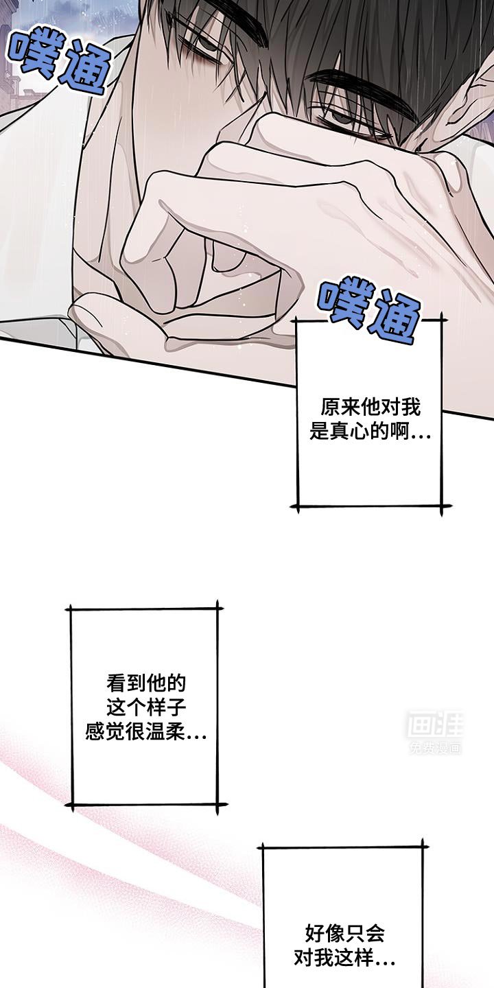 第26章：秘密