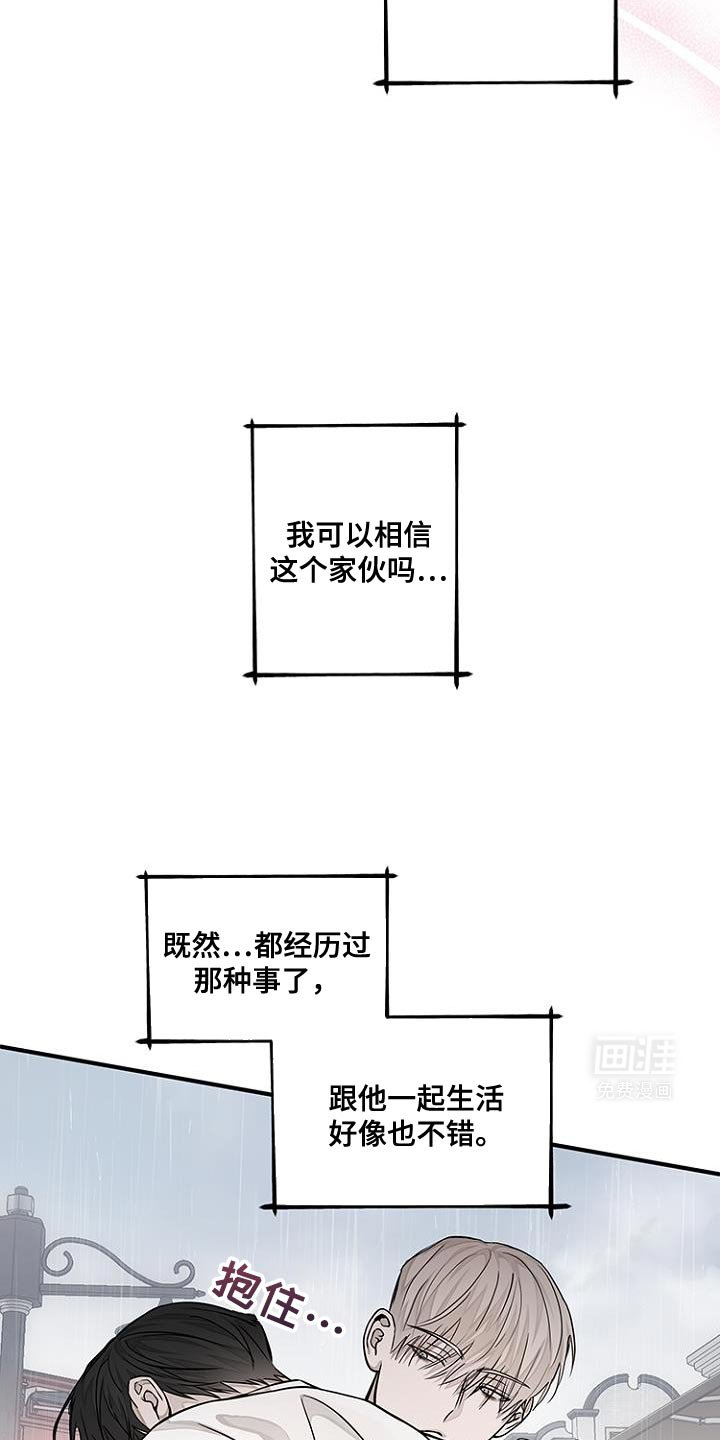 第26章：秘密