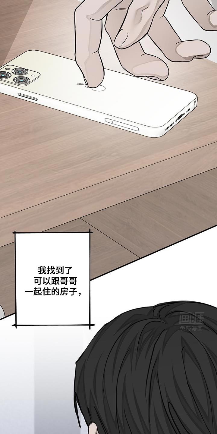 第26章：秘密