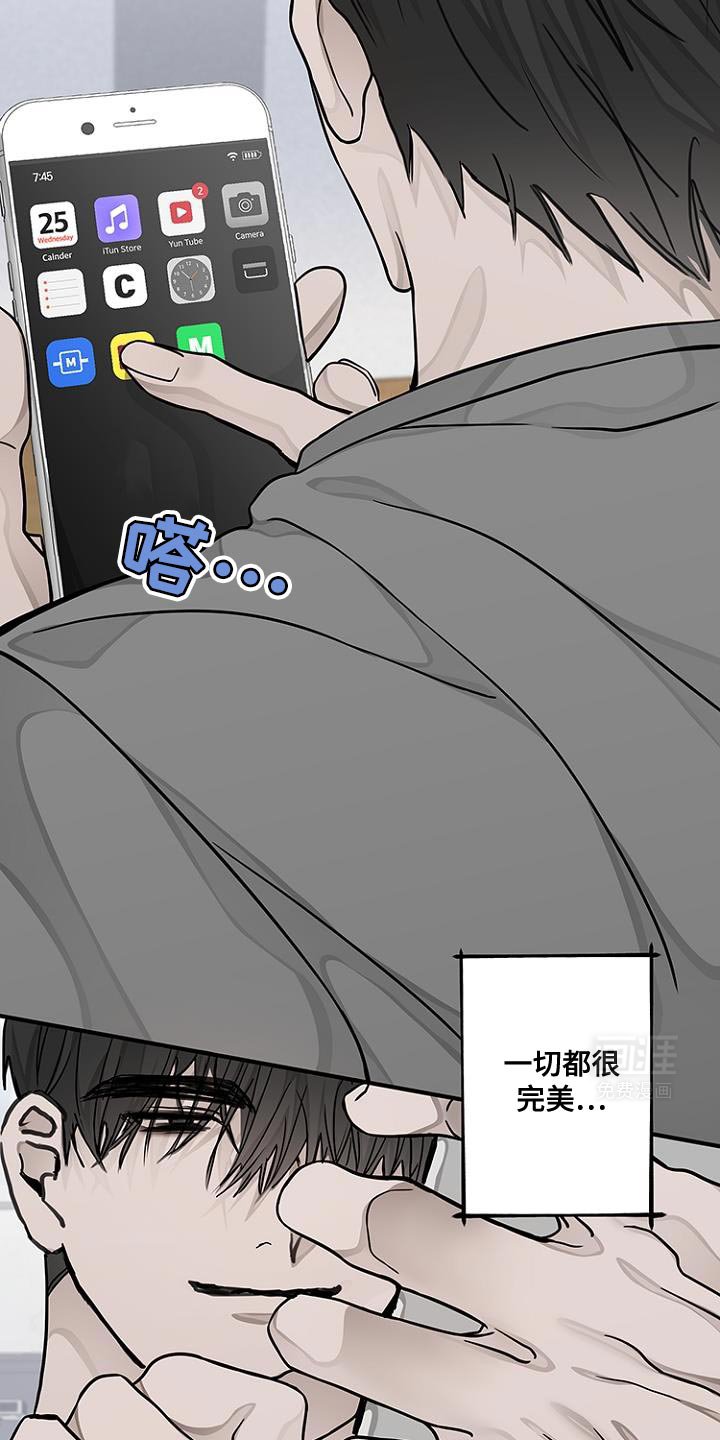 第26章：秘密
