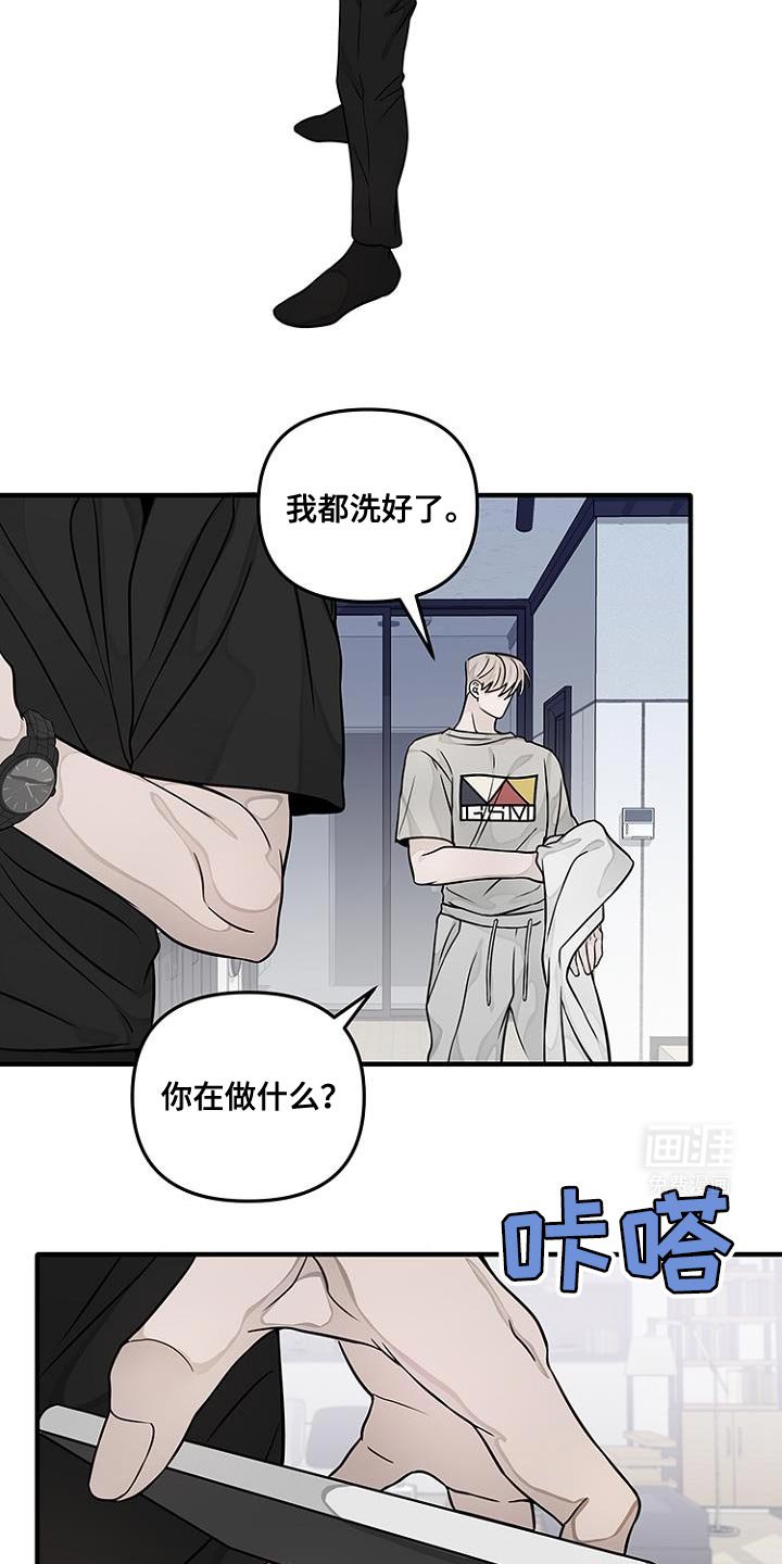 第26章：秘密