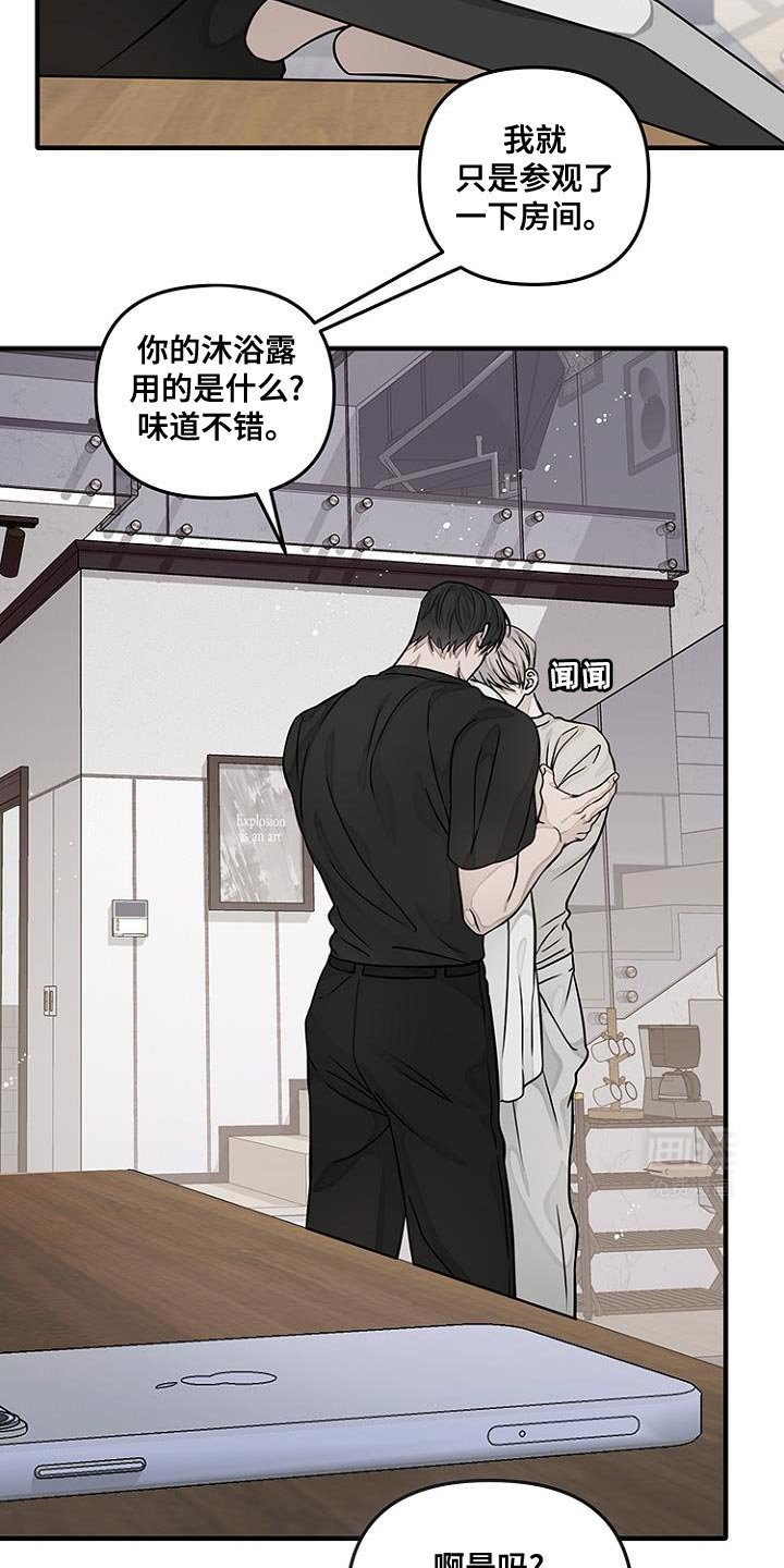 第26章：秘密