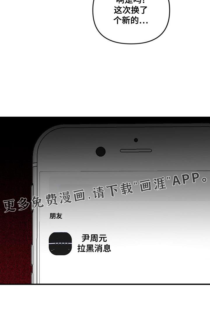 第26章：秘密