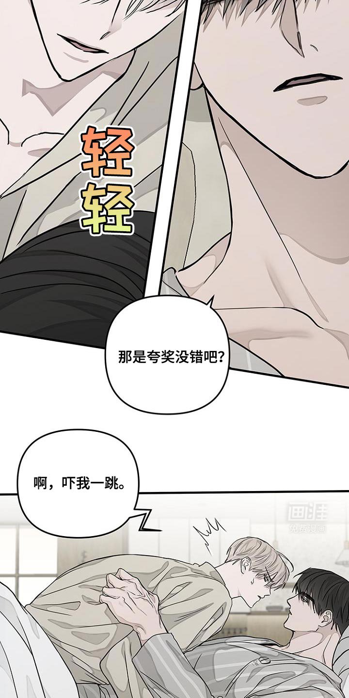 第27章：有事瞒着我