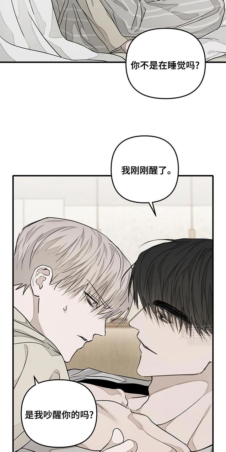 第27章：有事瞒着我