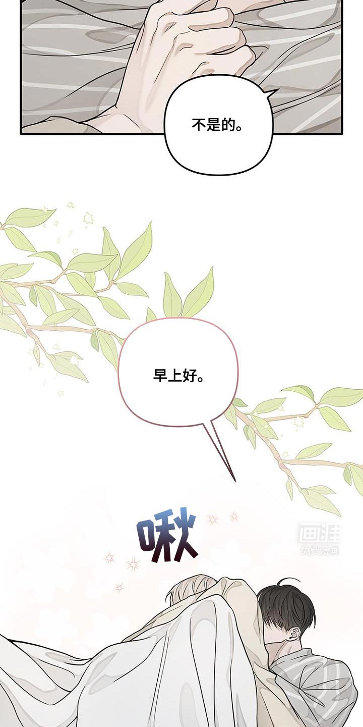 第27章：有事瞒着我