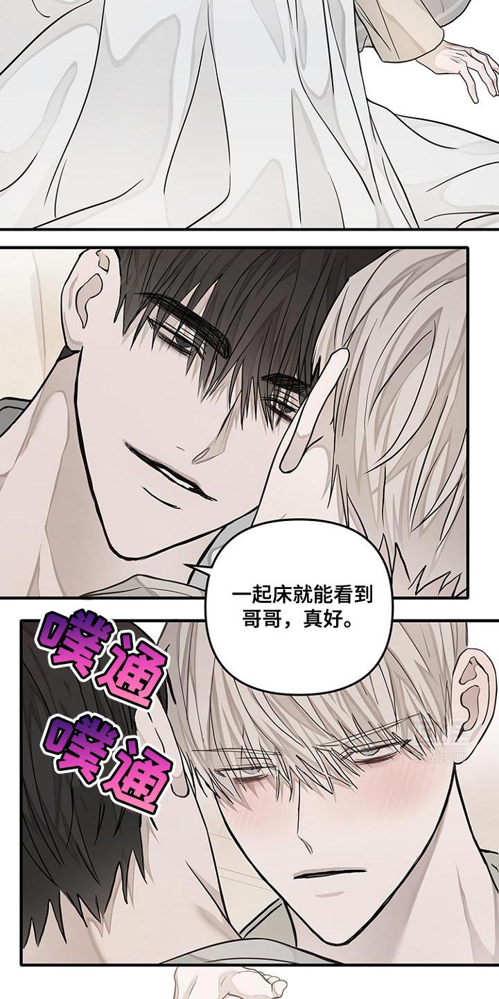第27章：有事瞒着我