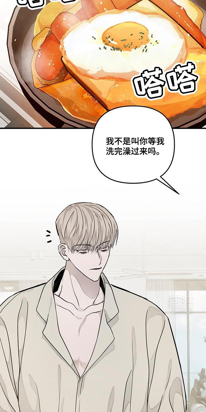 第27章：有事瞒着我