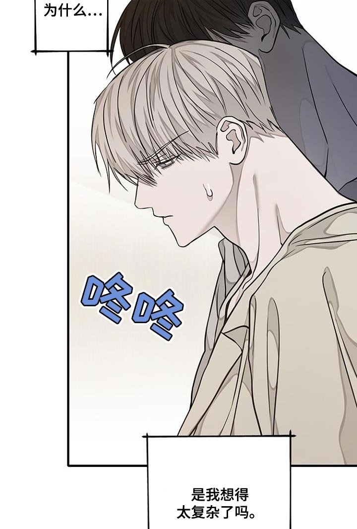 第27章：有事瞒着我