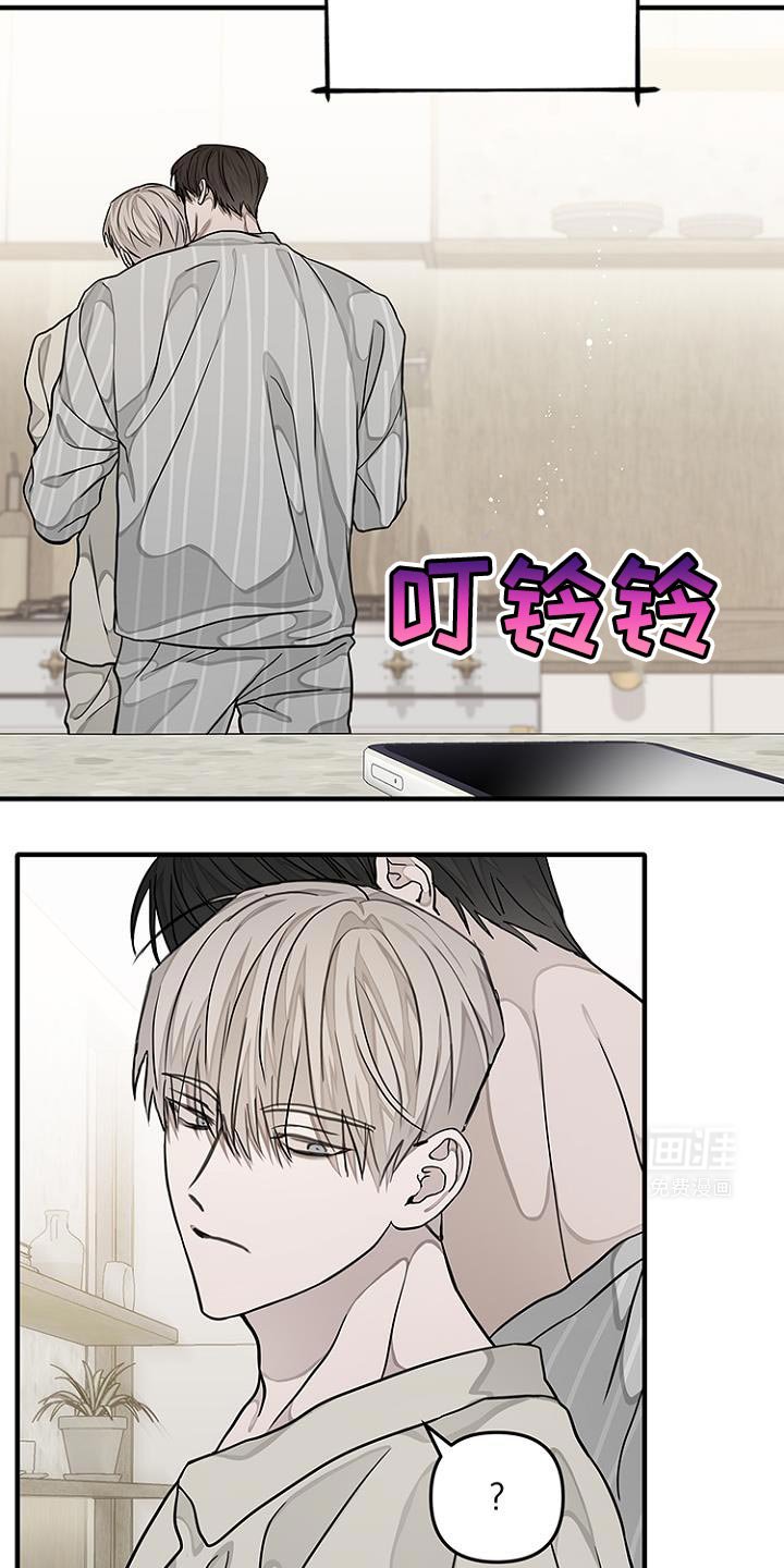 第27章：有事瞒着我