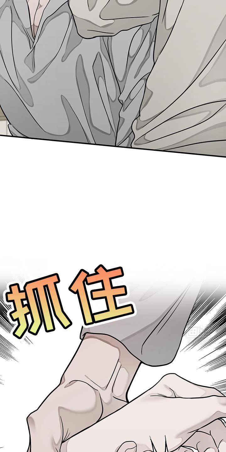 第27章：有事瞒着我