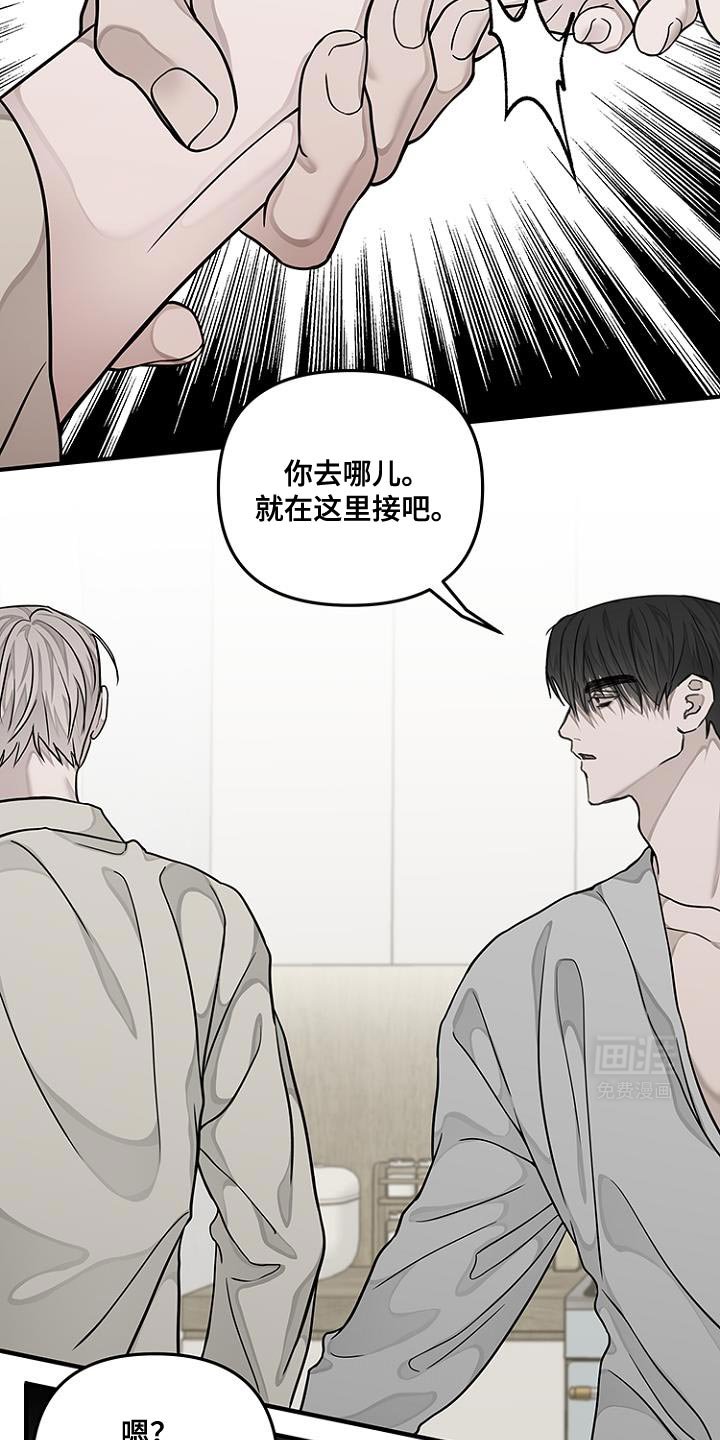 第27章：有事瞒着我