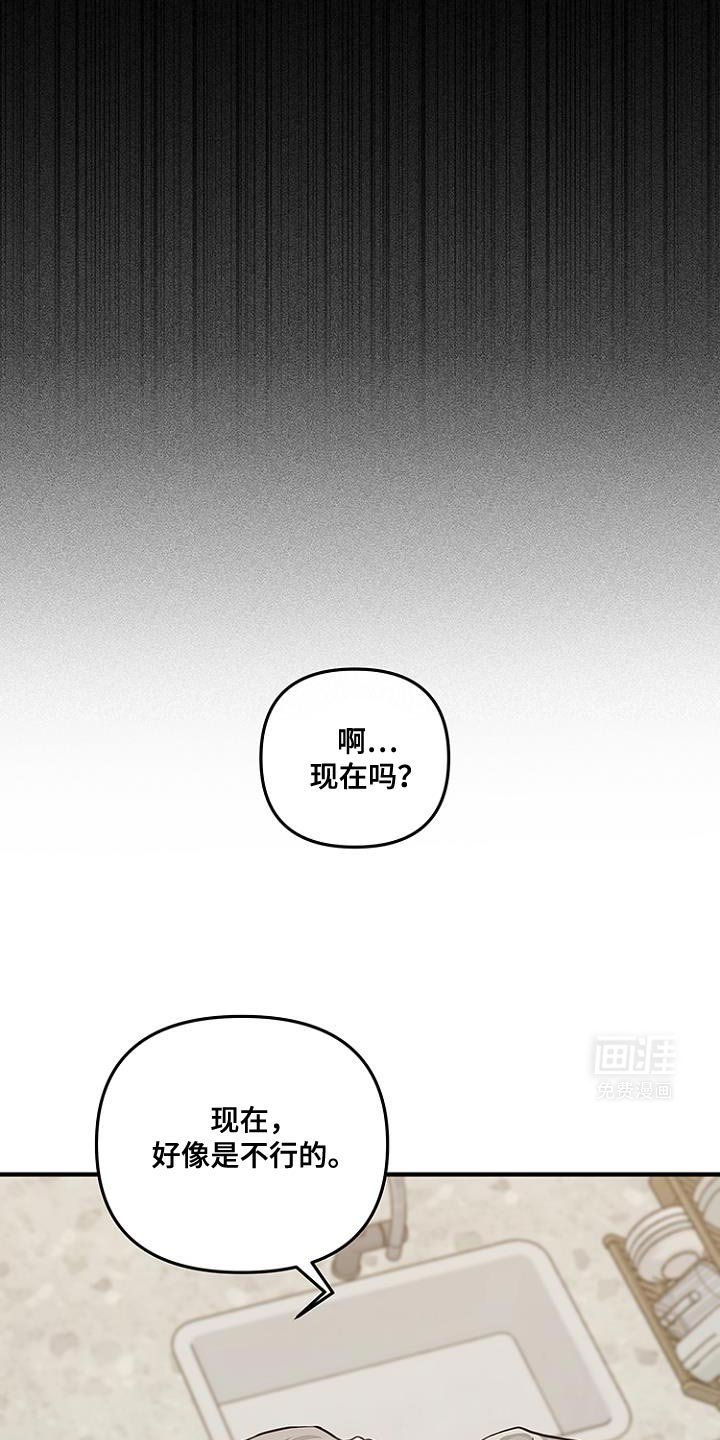 第27章：有事瞒着我