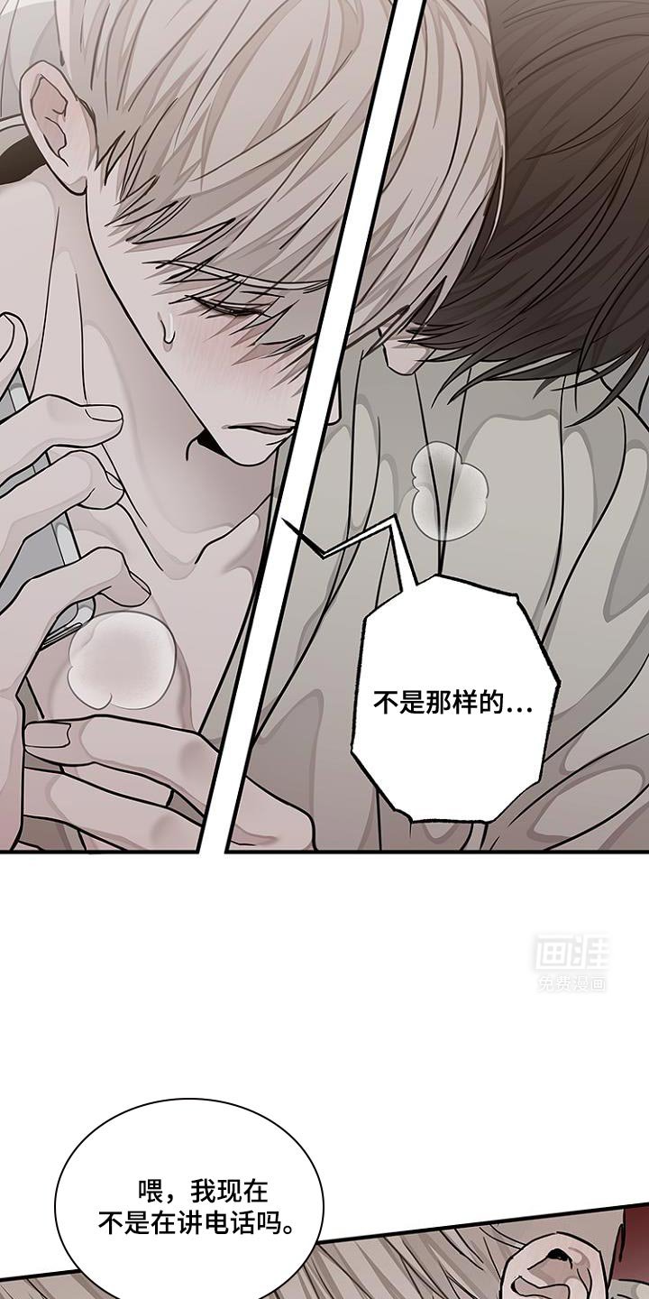 第27章：有事瞒着我