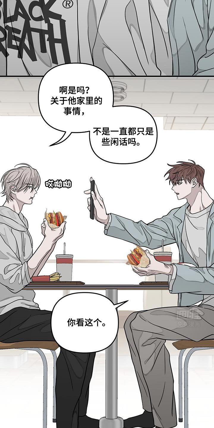 第28章：你也要拒绝我吗？