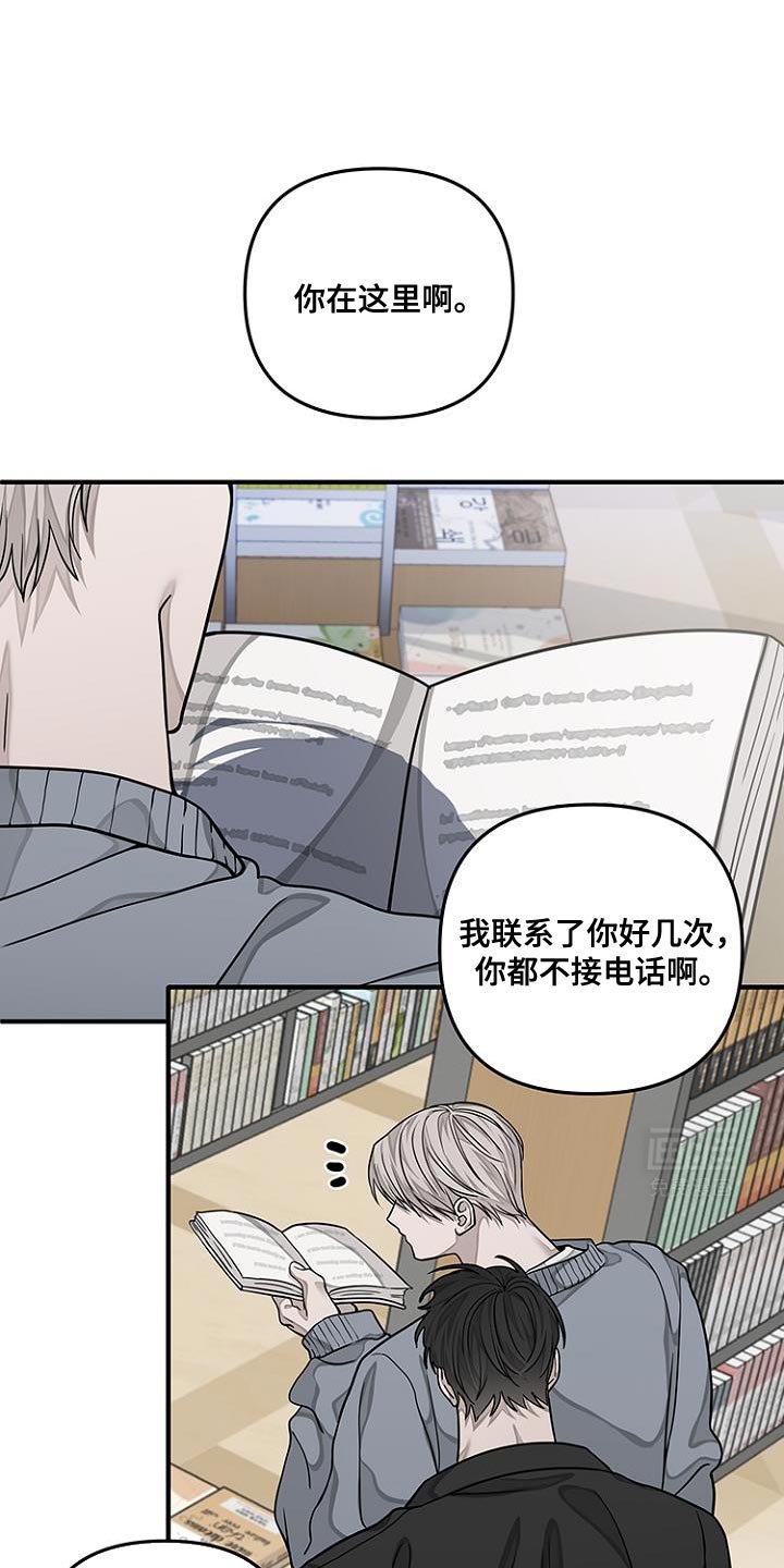 第28章：你也要拒绝我吗？
