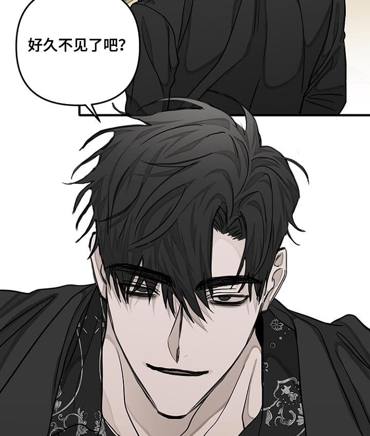 第28章：你也要拒绝我吗？