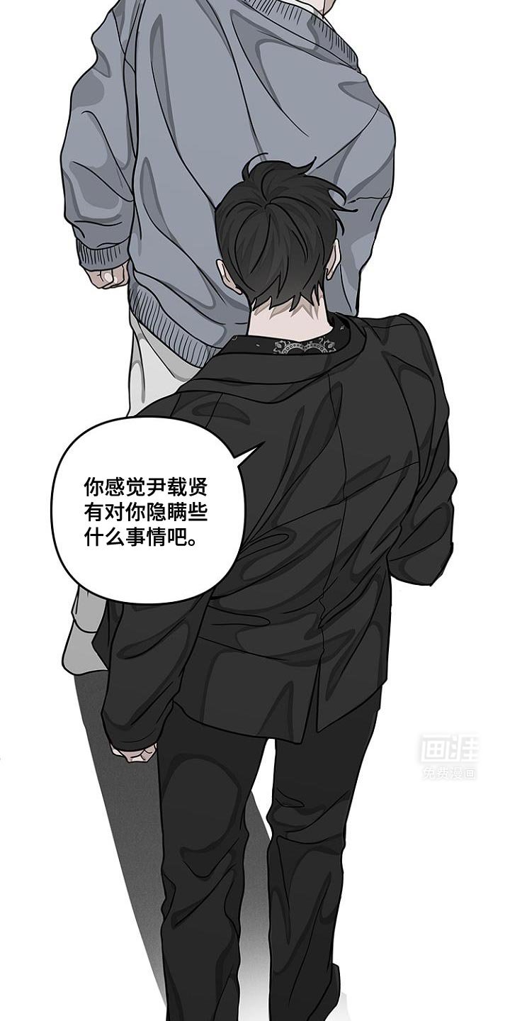 第28章：你也要拒绝我吗？