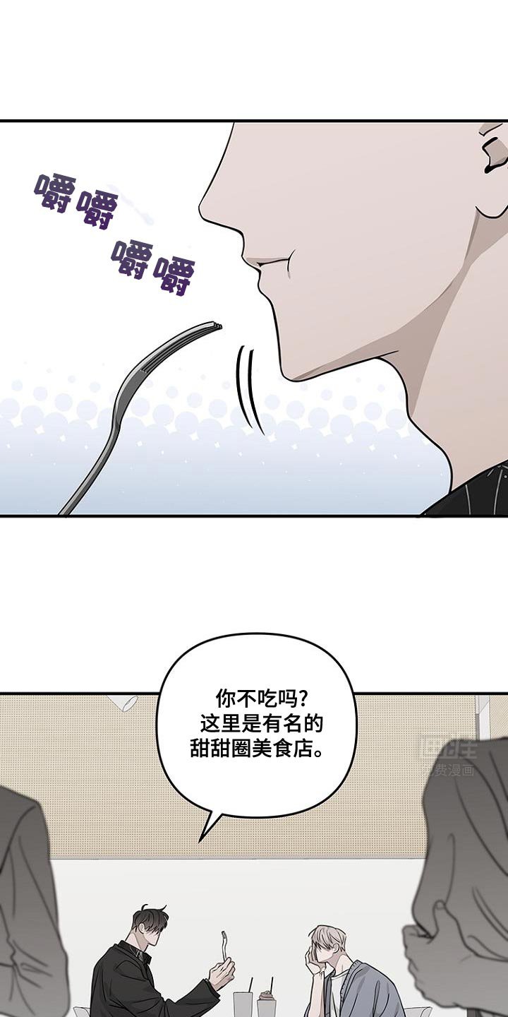 第29章：你这是去哪里了？