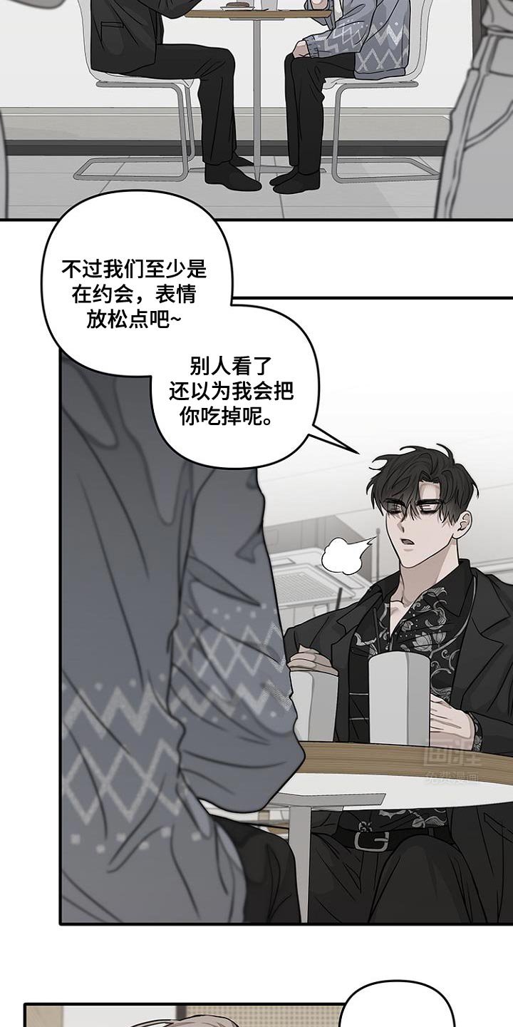 第29章：你这是去哪里了？