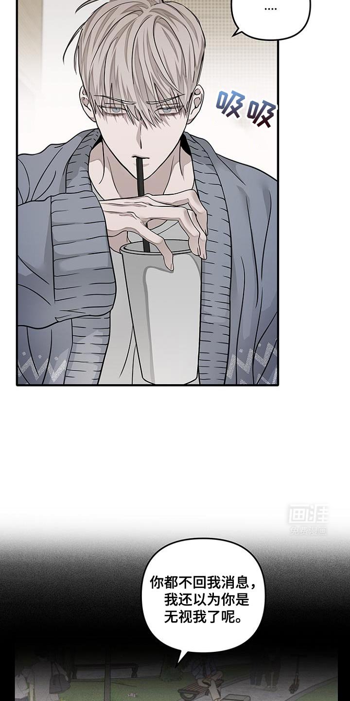 第29章：你这是去哪里了？