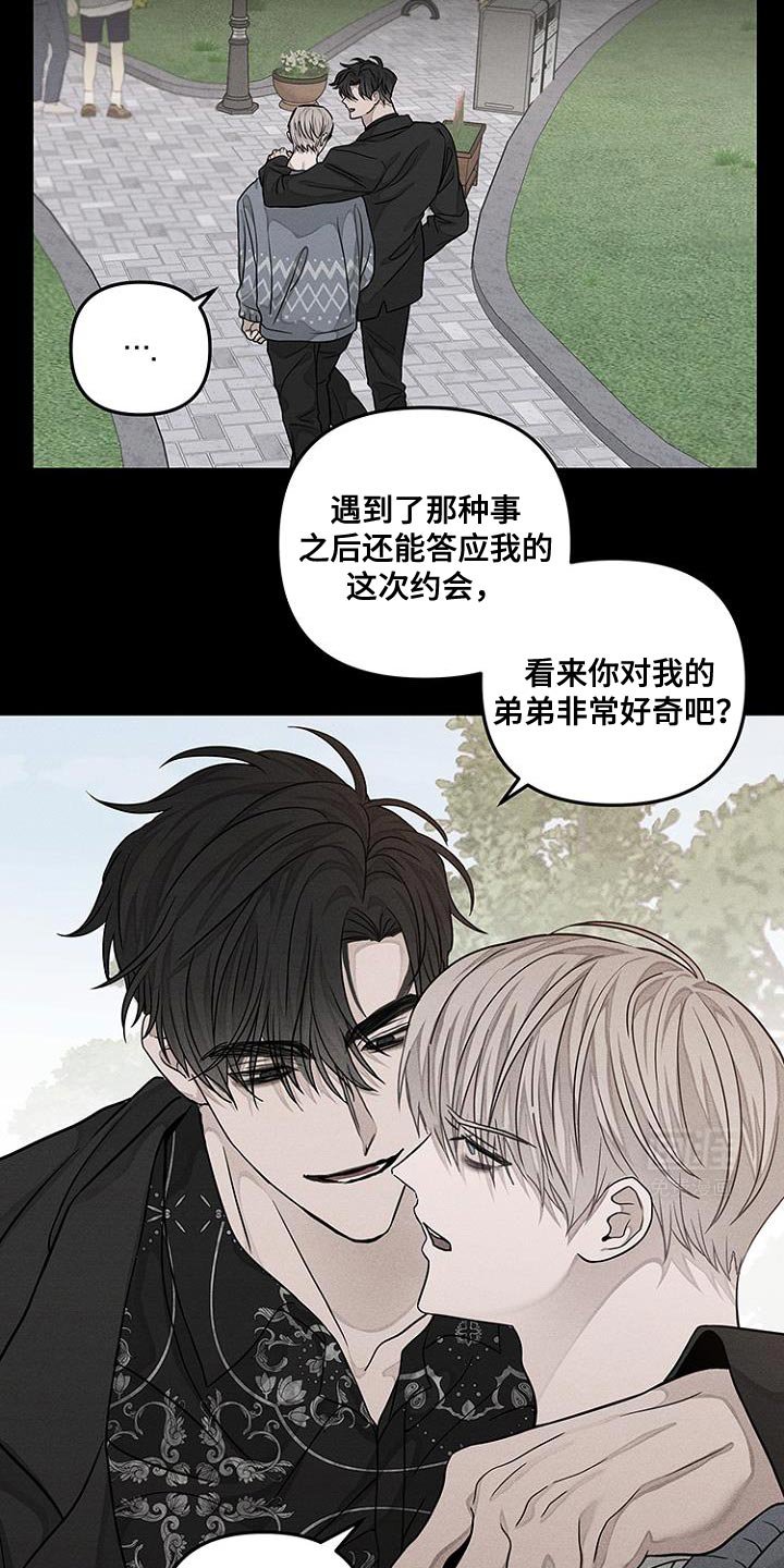 第29章：你这是去哪里了？