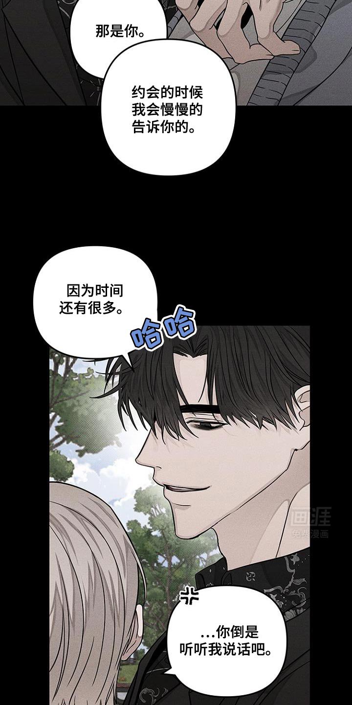 第29章：你这是去哪里了？