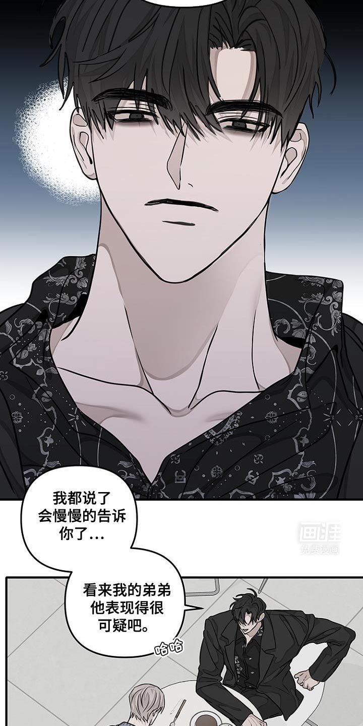 第29章：你这是去哪里了？