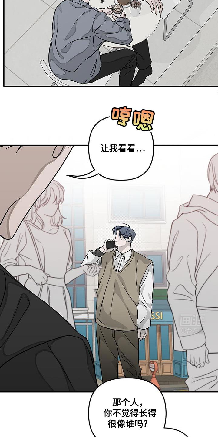 第29章：你这是去哪里了？