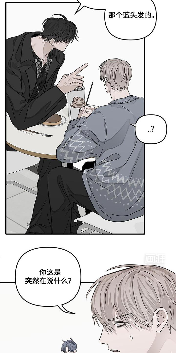 第29章：你这是去哪里了？