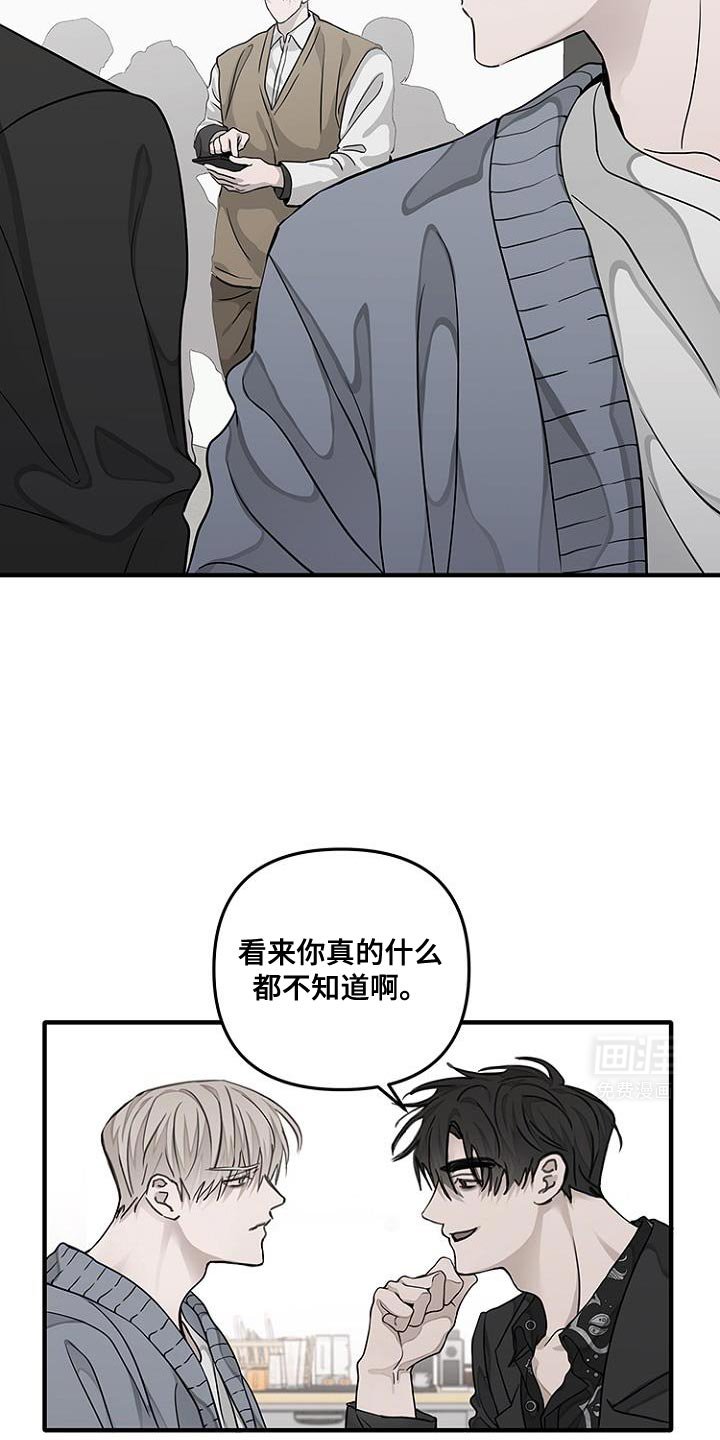 第29章：你这是去哪里了？