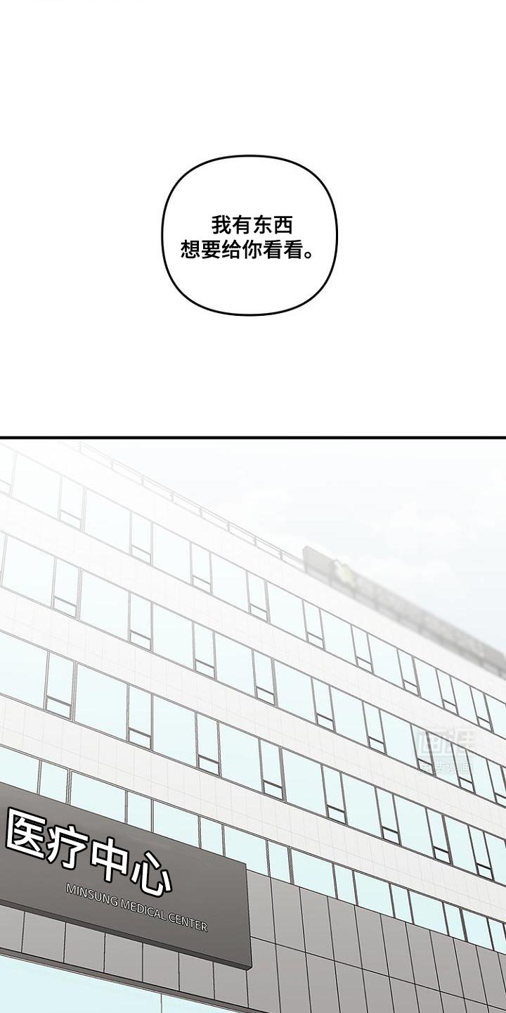 第29章：你这是去哪里了？