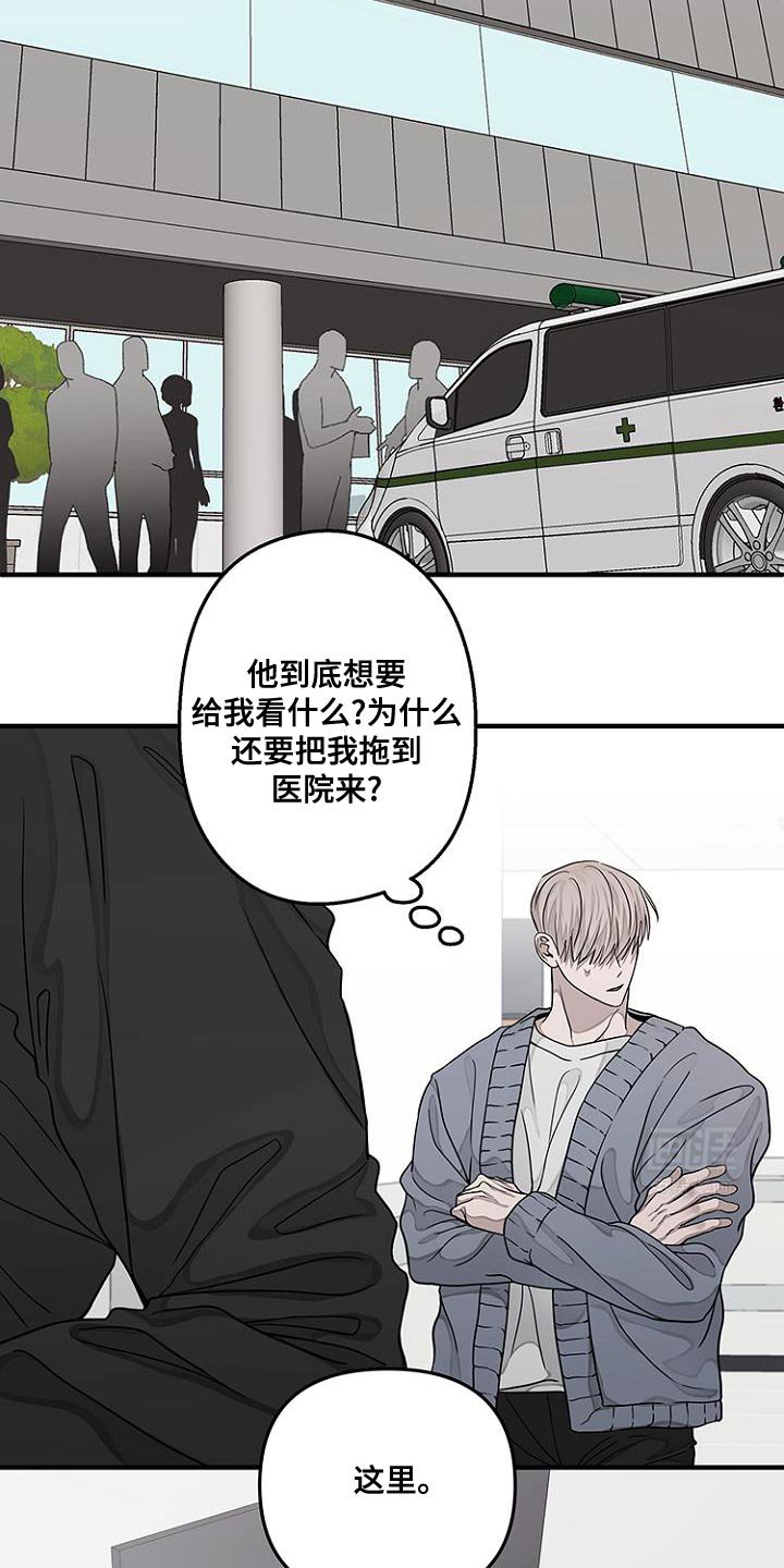 第29章：你这是去哪里了？