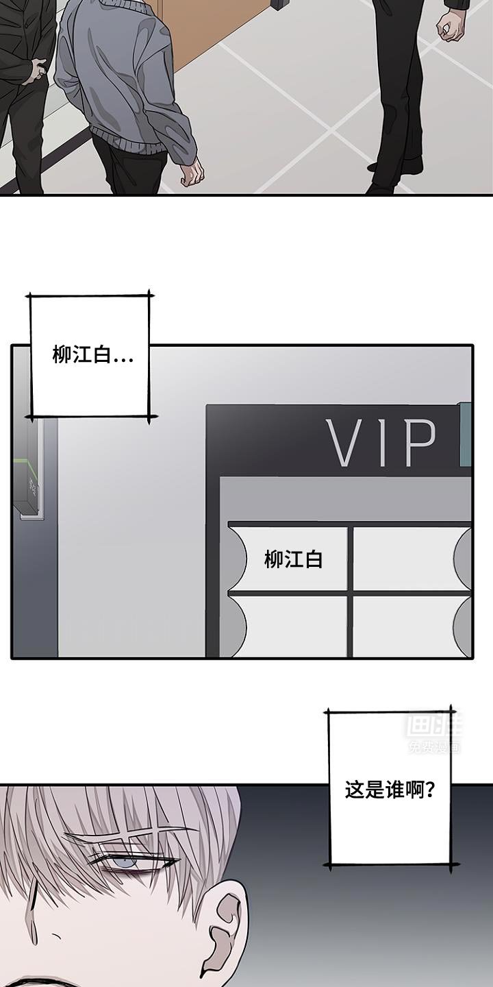 第29章：你这是去哪里了？
