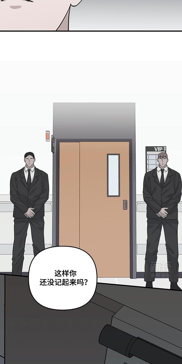 第29章：你这是去哪里了？